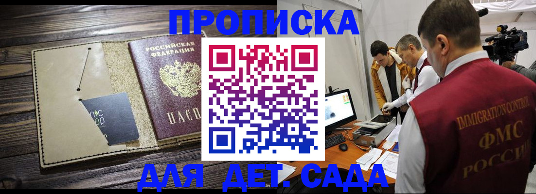 временная регистрация в квартире в Березниках